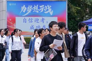 新利18官网体育下载截图3